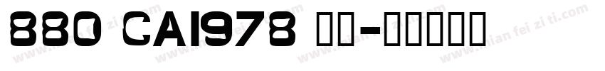 880 CAI978 粗体字体转换